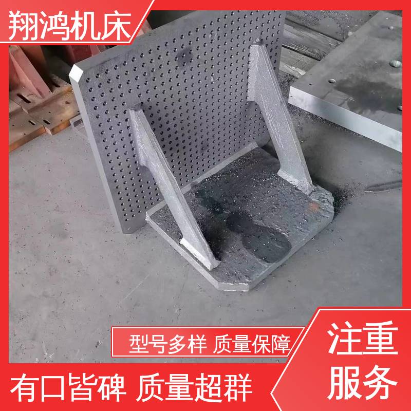 立式工作台 直角弯板 T型槽机床增高 cnc靠板 翔鸿制造