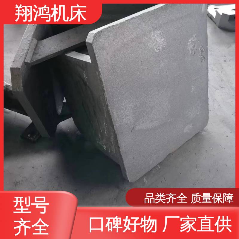 工装夹具 2米t型槽铸铁靠铁 90度直角靠板 加工中心角铁 翔鸿供应