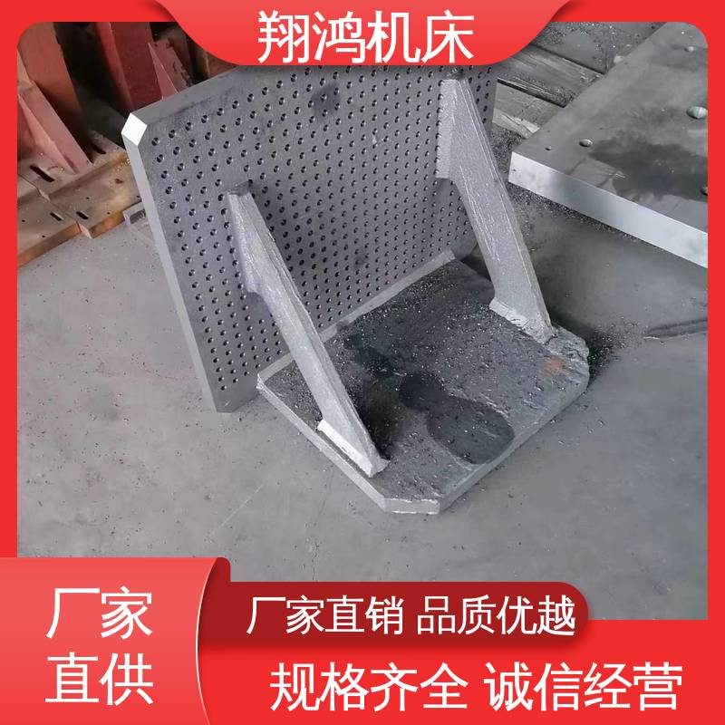 翔鸿制造 2米t型槽铸铁靠铁 L型靠板 机床检验量具 铸造精密铣床弯板