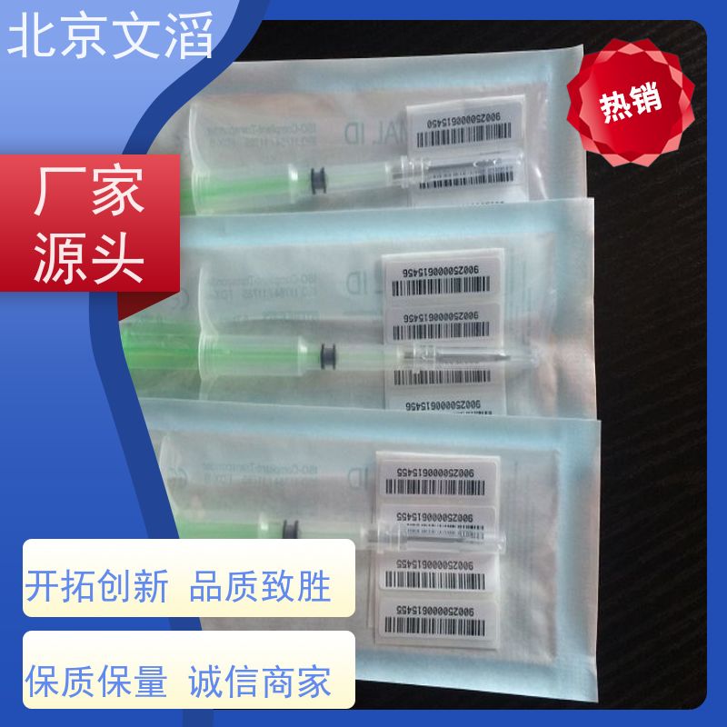 W91B动物宠物芯片扫描仪 自带存储功能 可存储500条标签信息