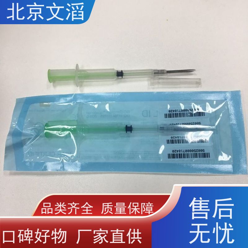 动物实验基地电子芯片 连云港实验室动物芯片出售