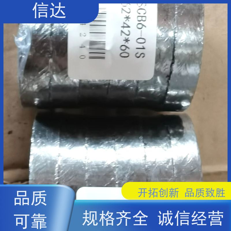 锅炉电厂吹灰器填料SCB6-01S克莱德系列备件