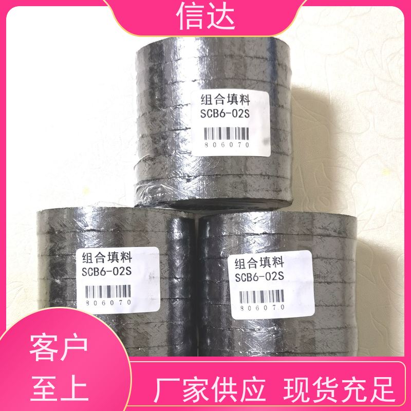 锅炉阀杆填料22*12.7*25延长吹灰器寿命戴蒙德系列备件