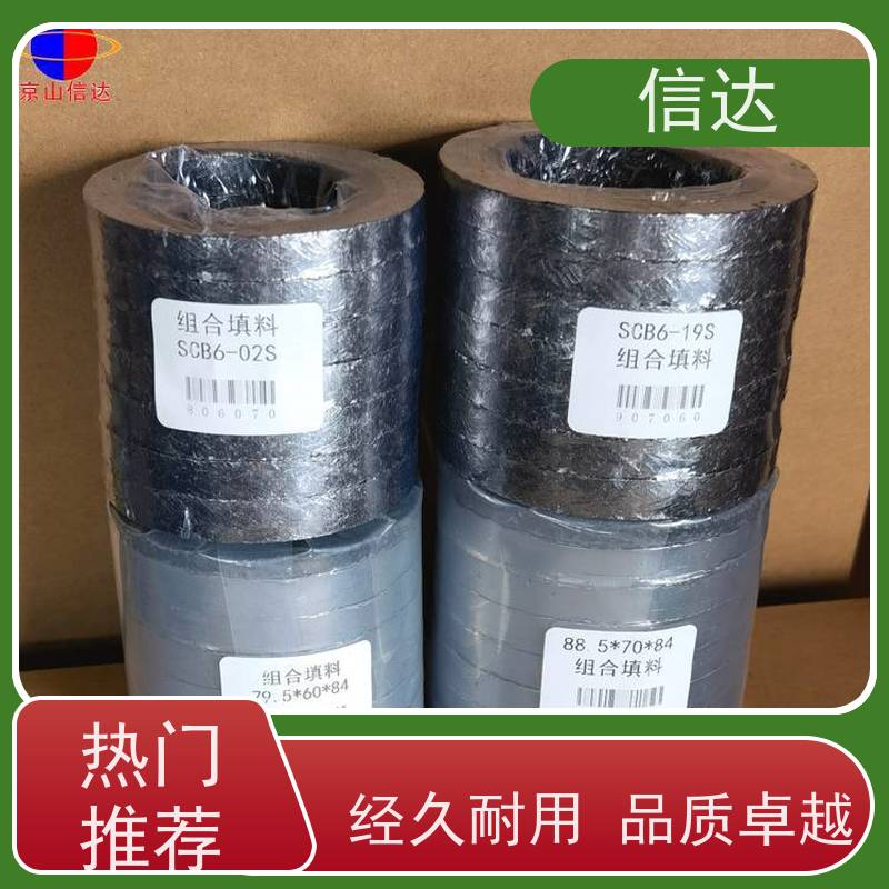 锅炉 吹灰器 G3A填料 增加密封性能 克莱德系列备件