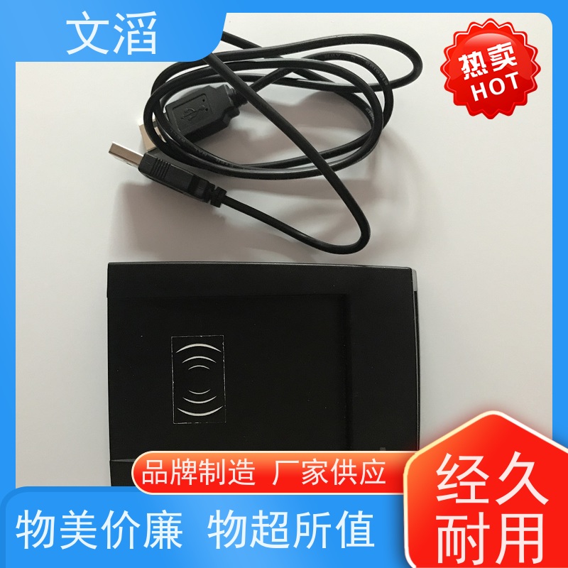 文滔宠物芯片编码器 独特的外观设计 时尚又实用