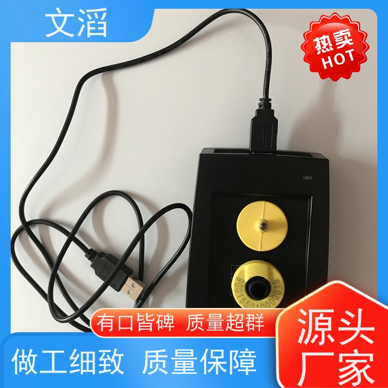 文滔科技读写芯片编码器 支持定制 FDX-B/EMID格式 10年寿命