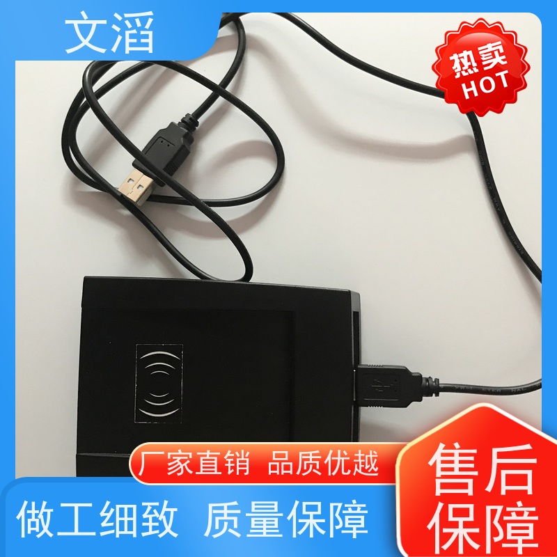 文滔多模式宠物芯片编码器 方便读取、安全性高