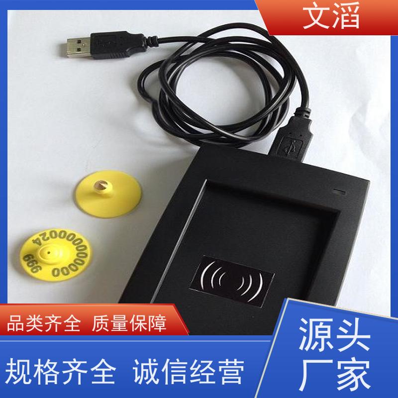 文滔宠物芯片编码器智能宠物身份识别器 轻松追踪宠物