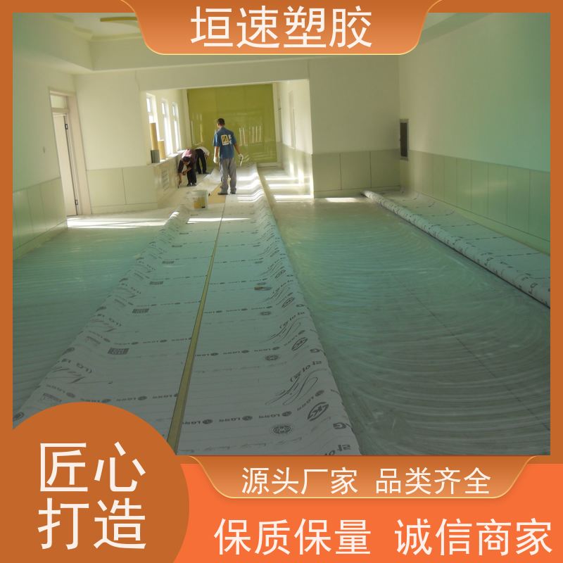 垣速塑胶 塑料地胶 工厂教室地面 办公室室内地板多少钱一平 弹性防滑