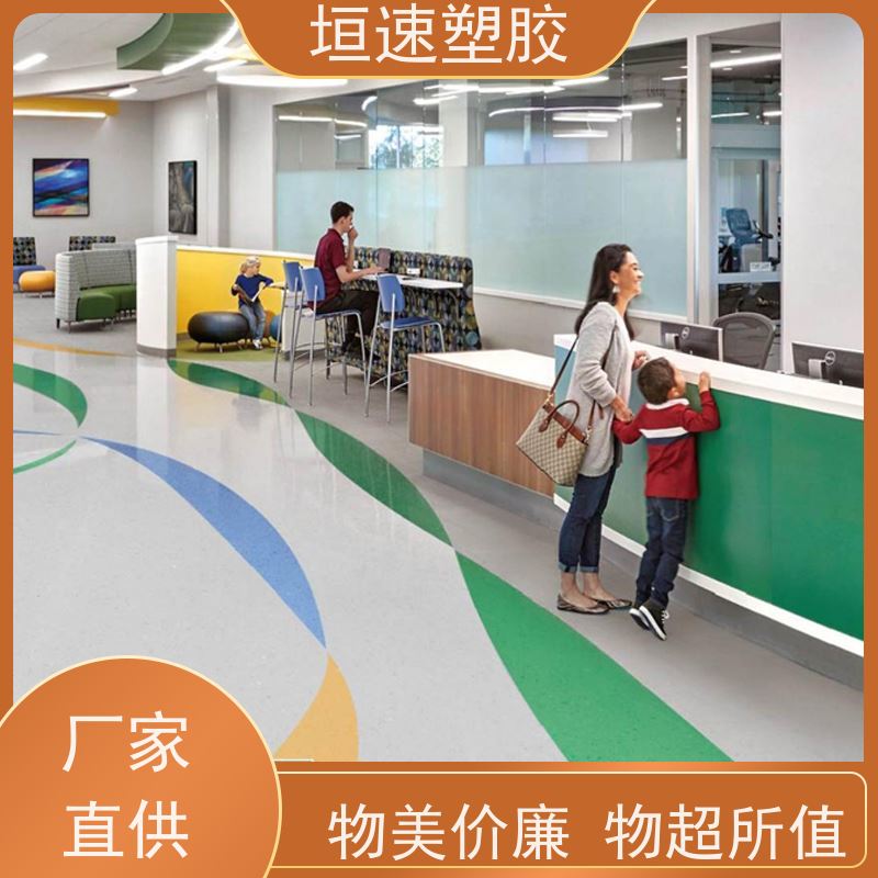 垣速塑胶 塑料地胶 工厂教室地面 办公楼橡胶地板价格多少 耐候性强