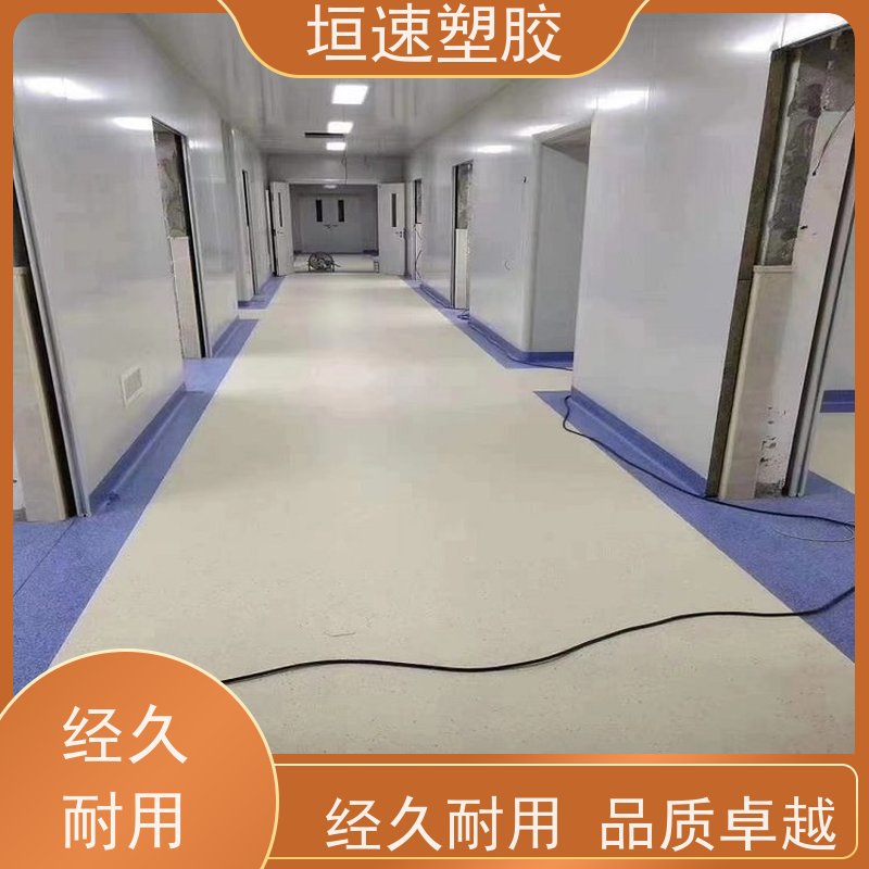 垣速塑胶 塑料地胶 学校地面地垫 工业橡胶地板施工定制 回弹率好