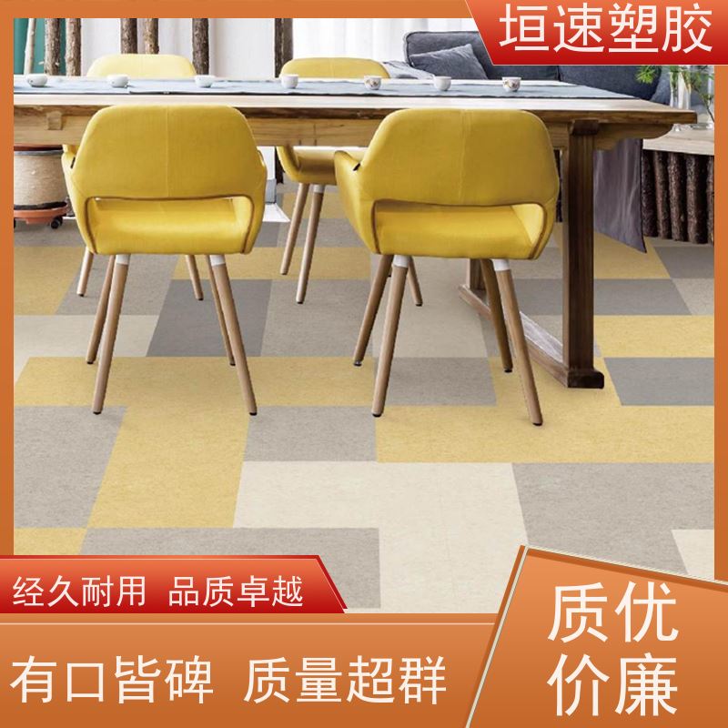 垣速塑胶 上海专用橡胶地板 车间防滑地垫 pvc卷材地胶批发 舒适度好