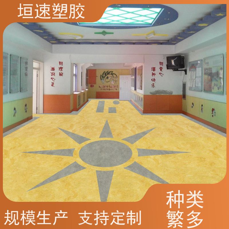 垣速塑胶 塑料地胶 车间防滑地垫 医用pvc胶地板地面材质 防腐耐磨