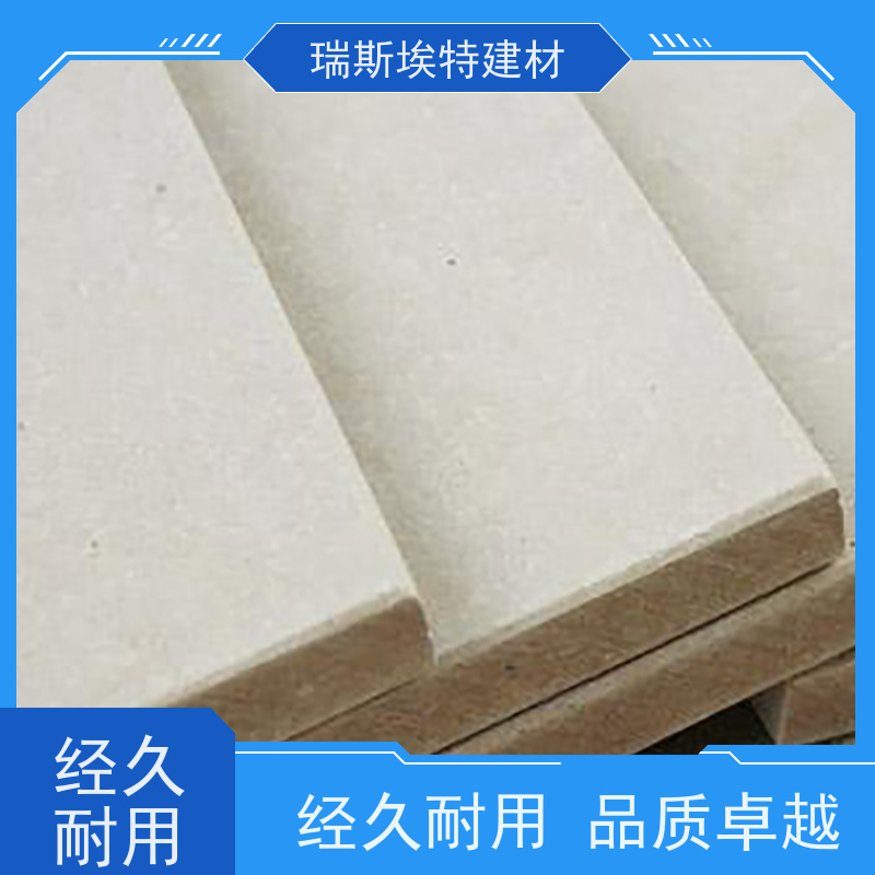 瑞斯玻特耐火1小时现货发售纤维增强硅酸盐防火板
