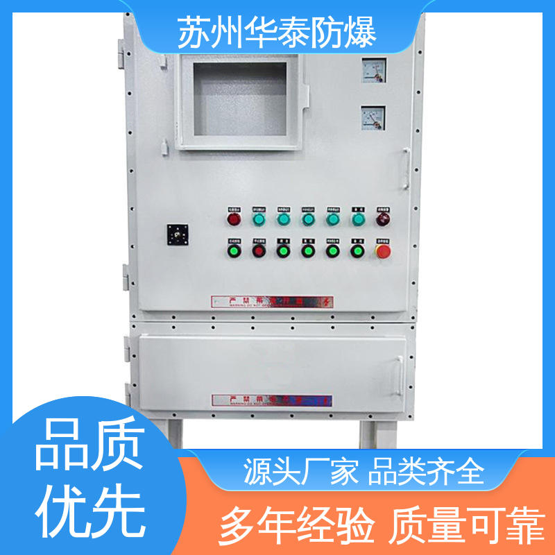  防爆电器 材质优选 发货迅速 传输信号稳定性好 三回路 元器件品牌