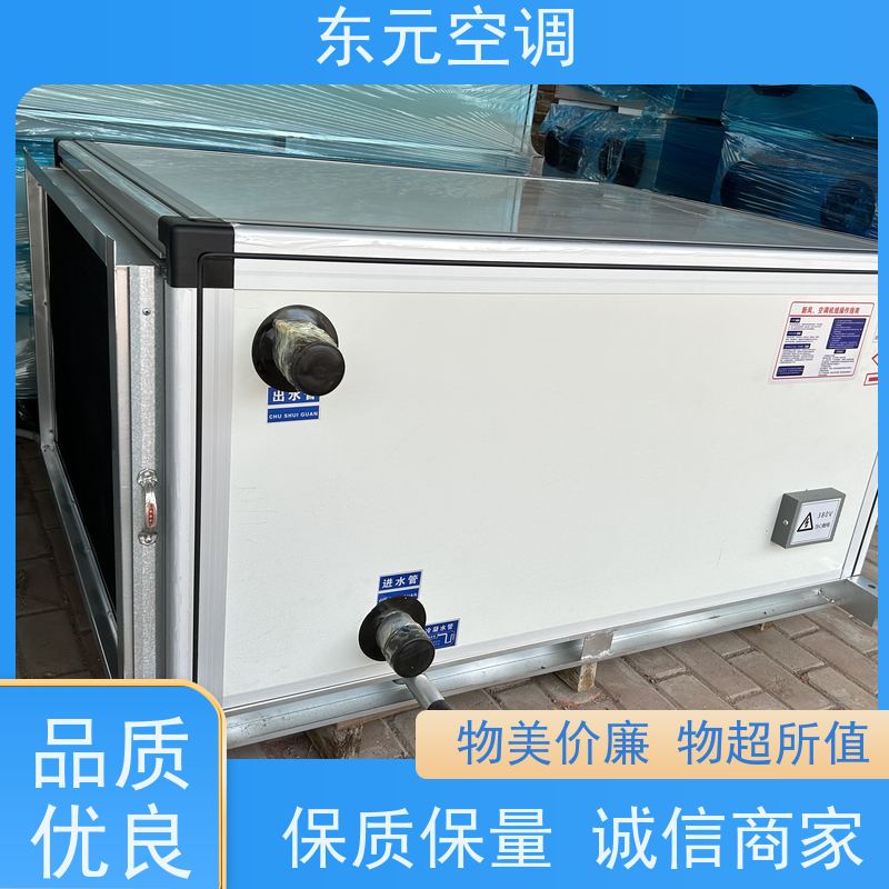 东元 15KW 吊顶式空调机组 工厂制作 适用范围广