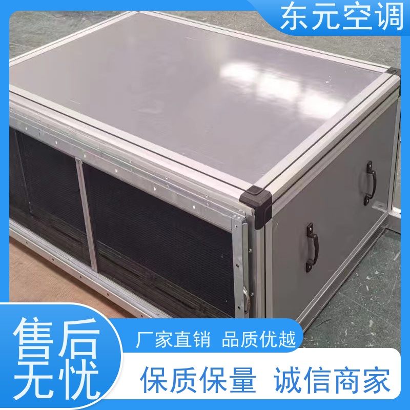 东元 1.1KW 吊顶式新风机组 生产厂家发货 变频控制