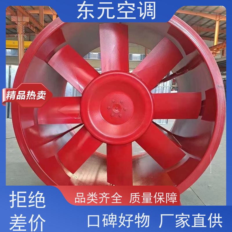 东元空调 F4-72-5A 加压排风机 高效节能 运行性能稳定