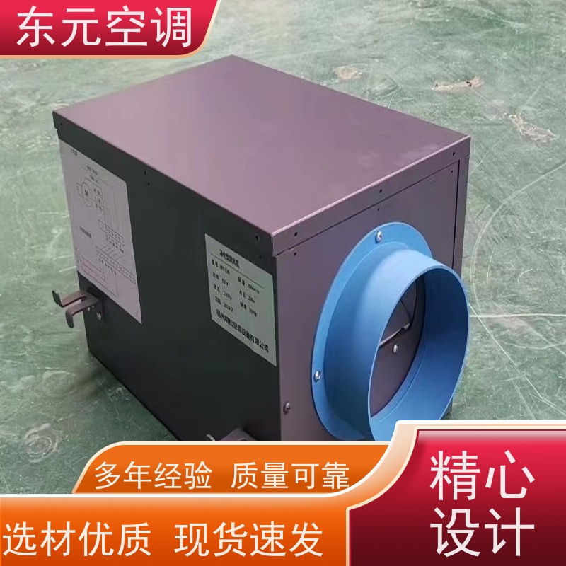 东元 QRXF-800 热回收新风机组 风量大、噪音低 适用范围广