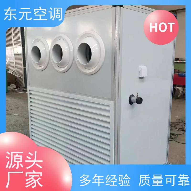 东元 KTS-D-20 嵌入式空调机组 纯铜电机 变频控制
