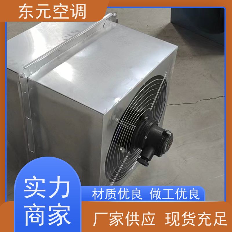 东元空调 HTF-II-6A 屋顶排烟风机 纯铜国标电机 安装结构灵活