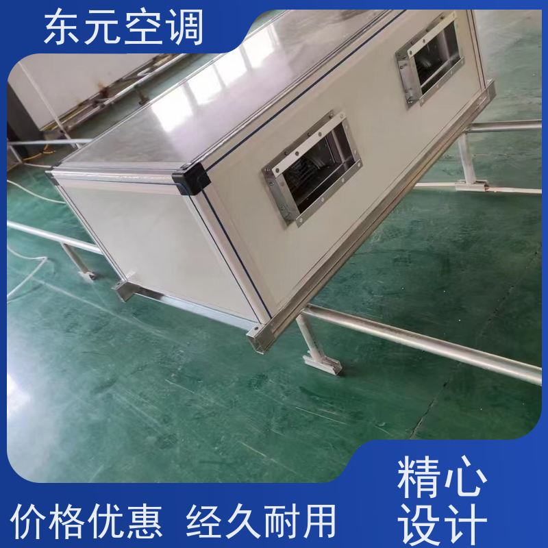 东元 KTD-S-30 净化型新风机组 生产厂家制作 安装简单