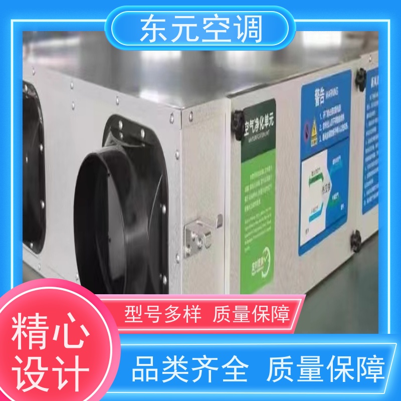 东元 XHBQ-1000 新风换气机 经济实用、去除有害气体