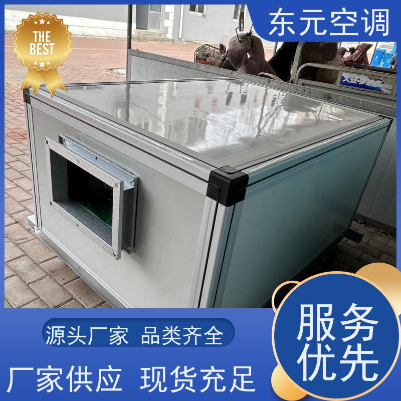 东元 1.5KW 风冷冷热水机组 生产厂家发货 适用范围广