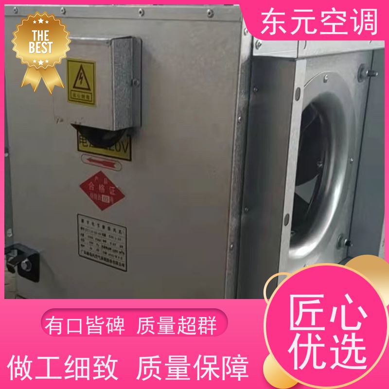 东元 XHBQ-1000 单向流送风机 工厂制作发货 通风换气、提高新鲜空气