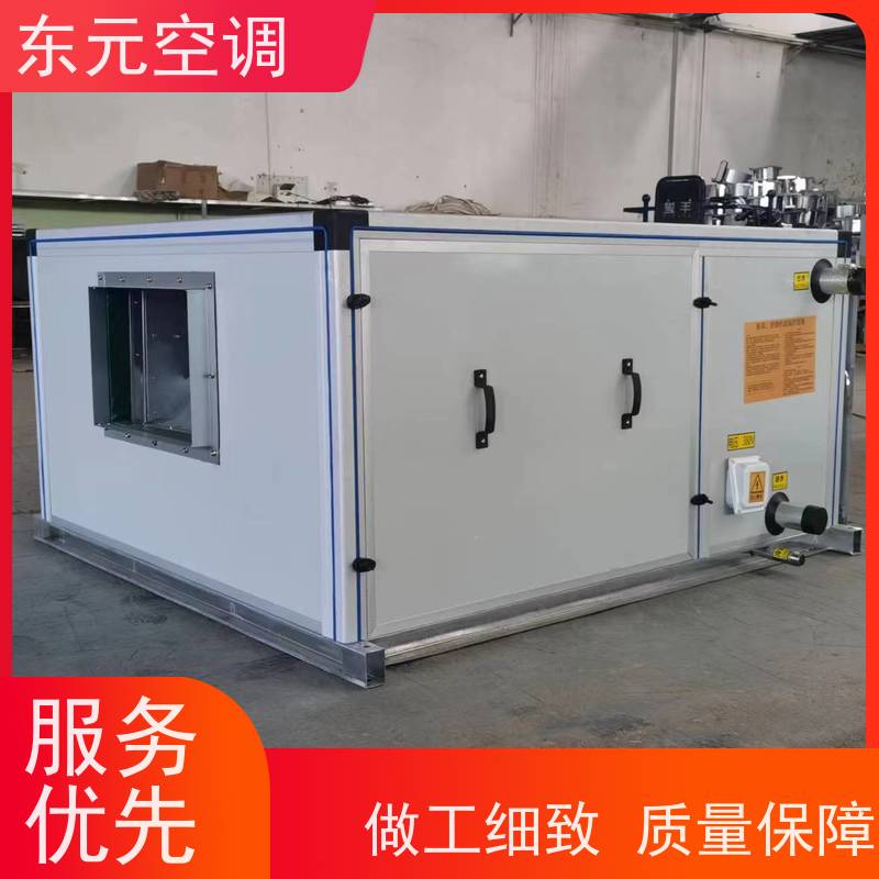 东元 KTD-L-40 净化型新风机组 纯铜电机 产品可定制