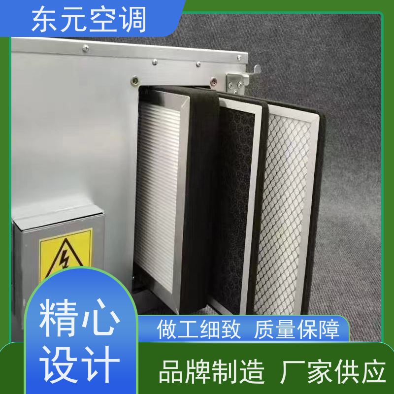 东元 DQXF-500 除霾新风机 纯铜国标电机 经济实用、去除有害气体