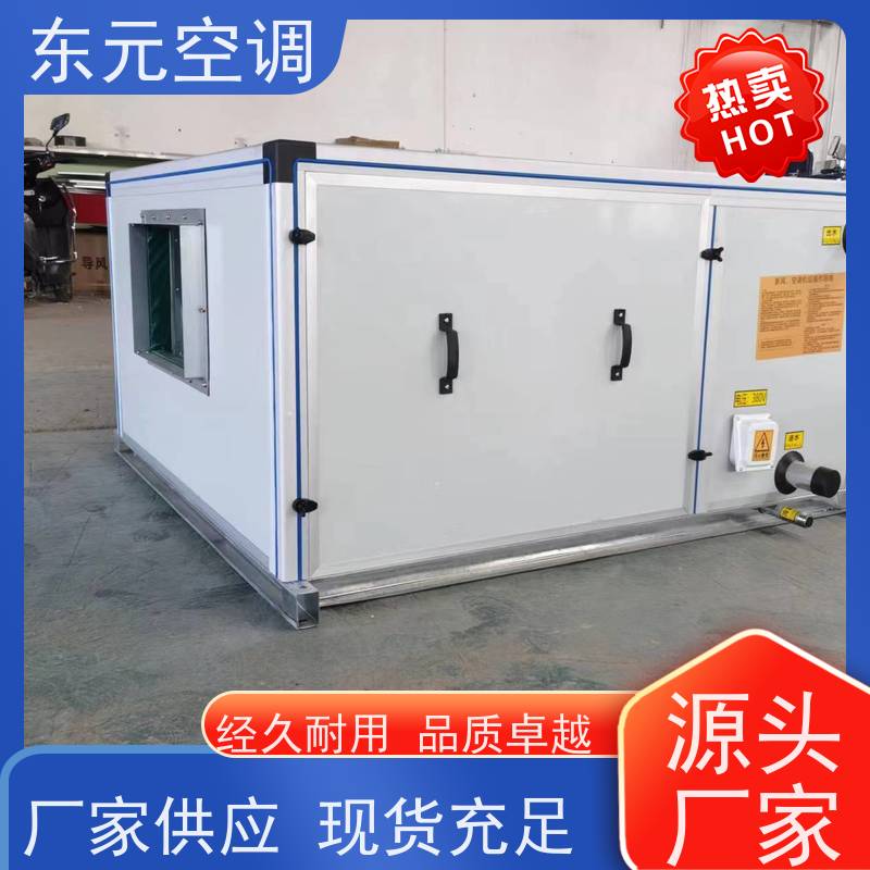 东元 SL-D-20 吊顶式新风机组 纯铜电机 安装简单