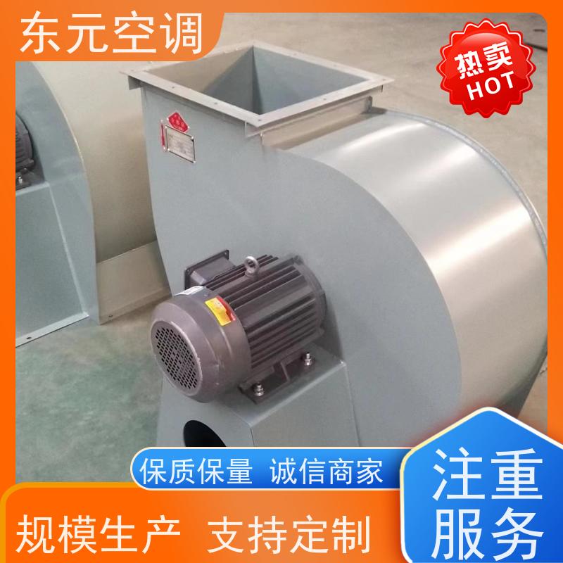 东元空调 HTF-II-6A 轴流风机 多种控制方式 经济实用