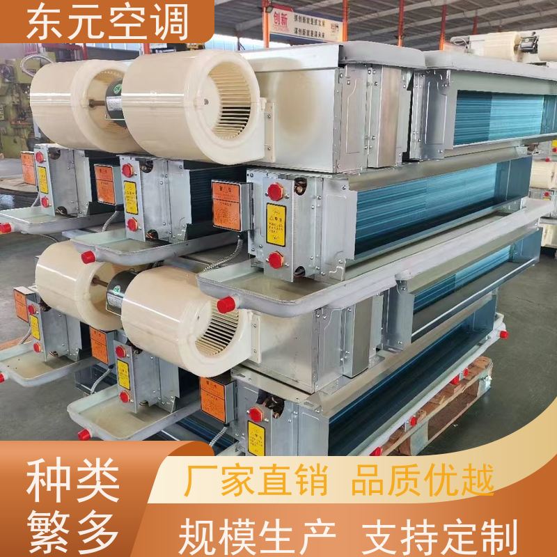 东元 FP-WM-170 壁挂式风机盘管 高效节能 发货及时
