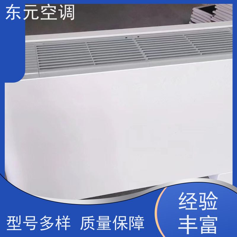 东元 FP-WA-238 吊顶式风机盘管 生产厂家 经济实用