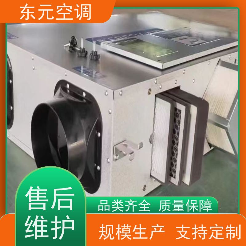 东元 XHBQ-500 单向流送风机 纯铜国标电机 舒适度高、防霉除异味