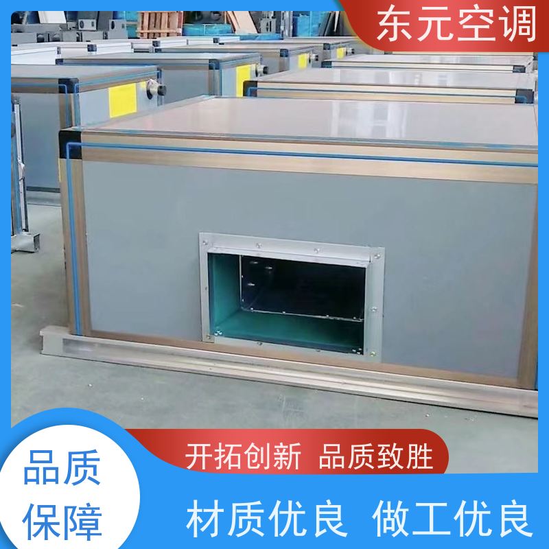 东元 KTD-S-30 净化型空调机组 发货及时 变频控制