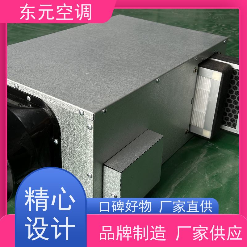 东元 DQXF-500 单向流送风机 高效节能、三速可调 安装结构灵活