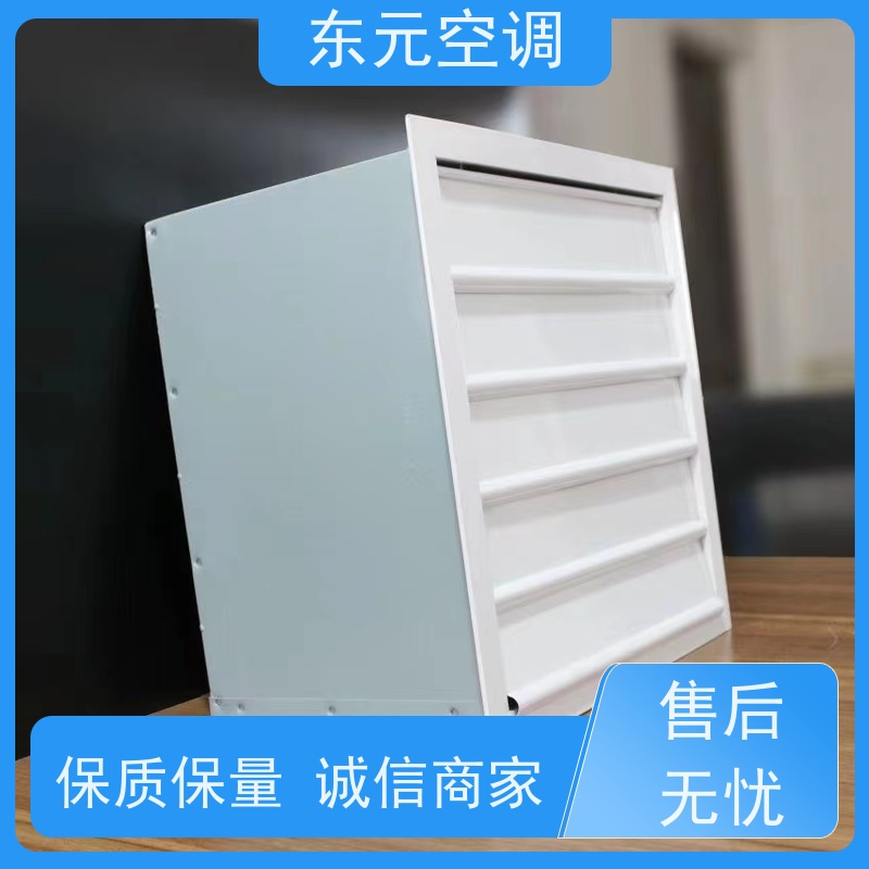 东元空调 XBDZ-3.15 屋顶排烟风机 耐高温性能优良 安装结构灵活