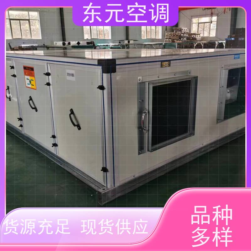 东元 XHBQ-1000 吊顶式新风换气机 控制室内温湿度 适用范围广