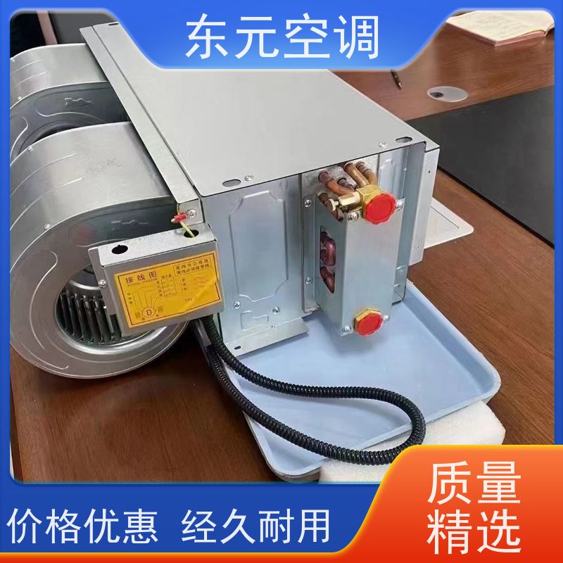 东元 FP-WM-51 立式暗装风机盘管 高效节能 外观美观