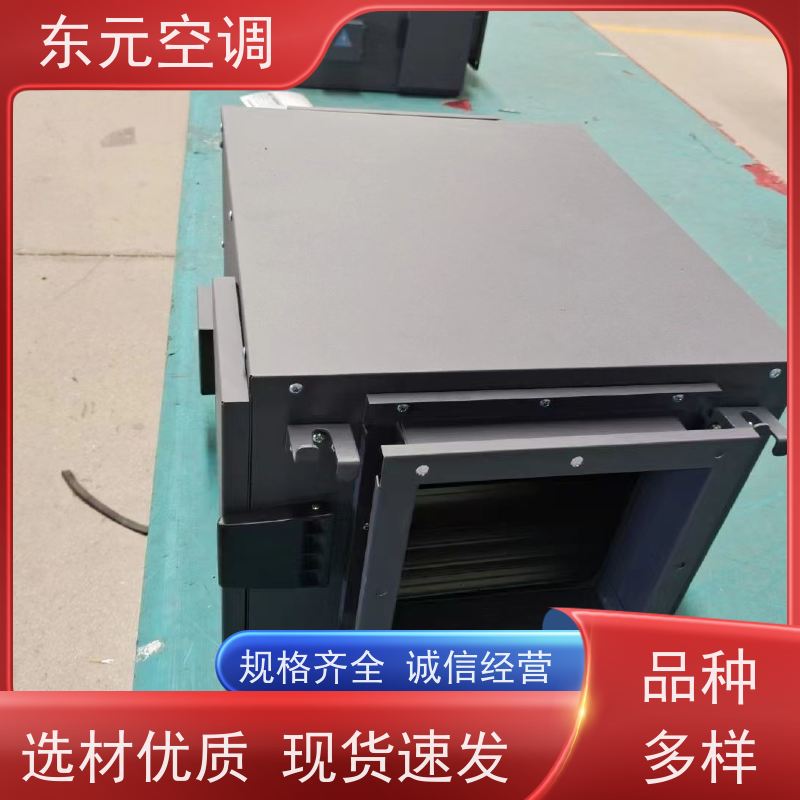 东元 XHBQ-500 除霾新风机 纯铜国标电机 安装维护简单