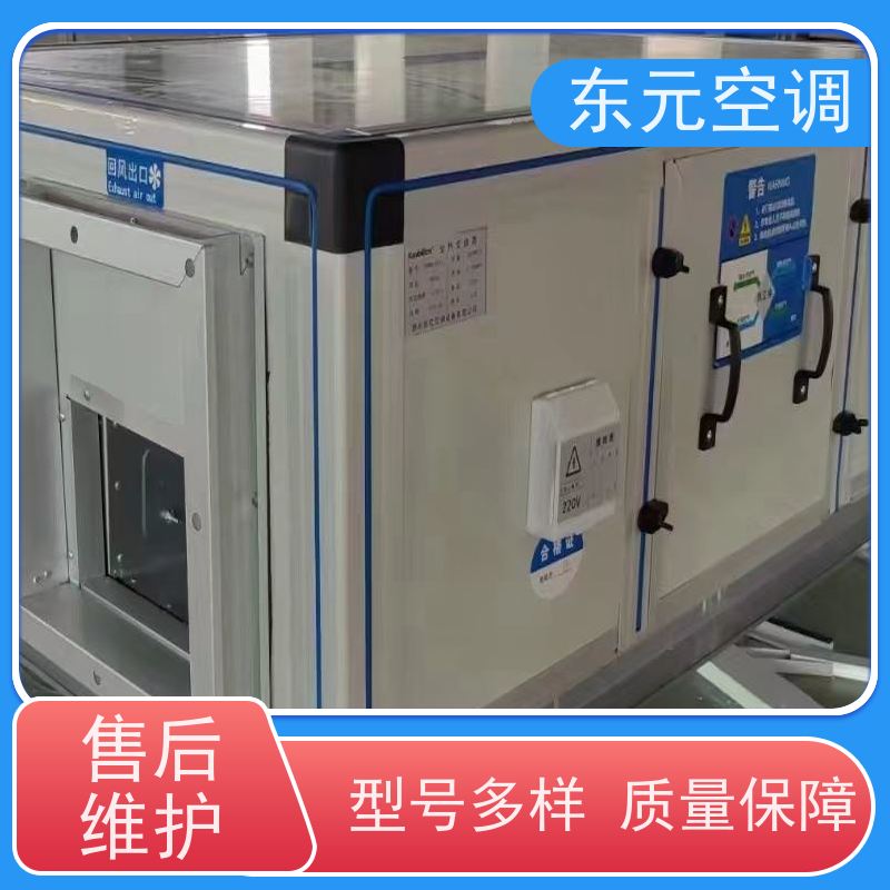 东元 XHBQ-500 双向流新风机 风量大、噪音低 生产发货及时