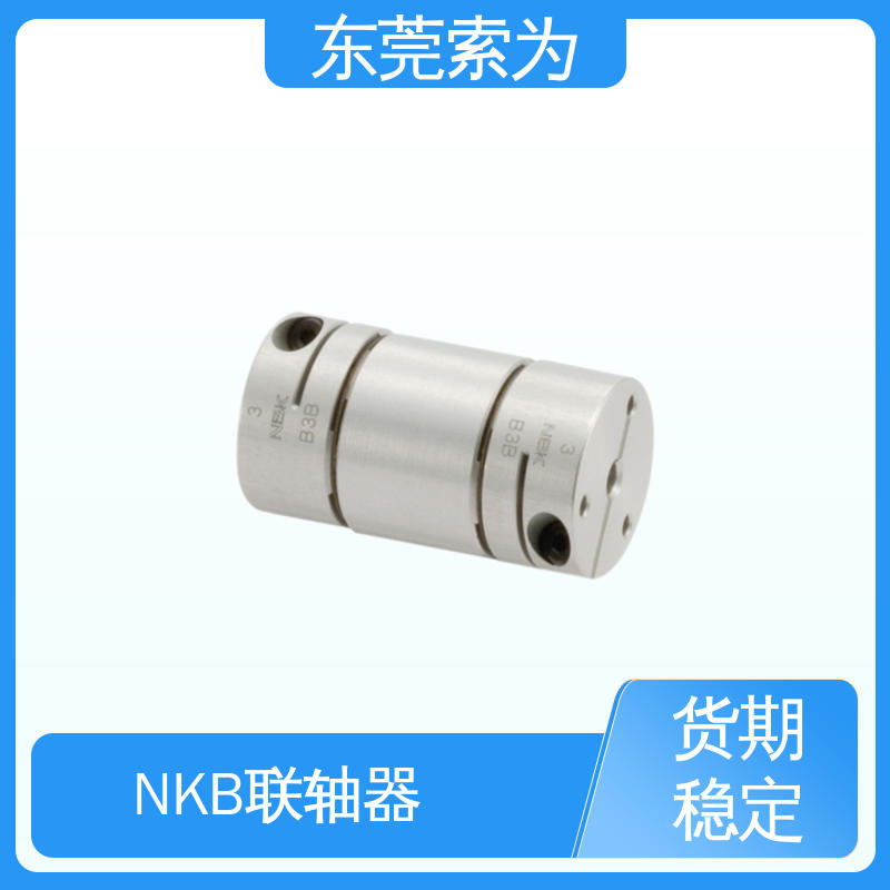 铝合金连轴器 XHW-C-L系列膜片联轴器 大量现货