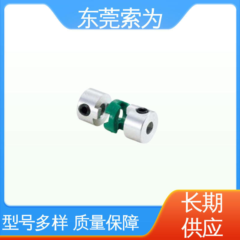 索为自动化 进口MOS-C联轴器 十字滑块型联轴节 步进电机 正规代理商