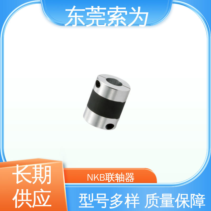 代理商供应 NBK 高减振能力橡胶型 XGT2联轴器 铝合金联轴节 质量保证