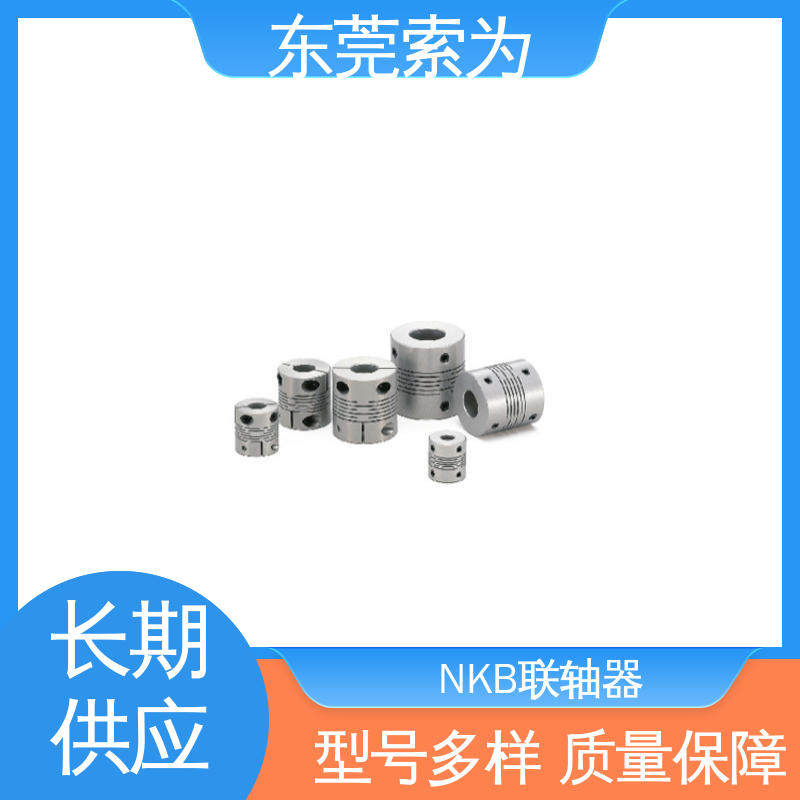 索为 MSX系列狭缝型联轴器 挠性连轴器 通用电机联轴节 标准品可定制