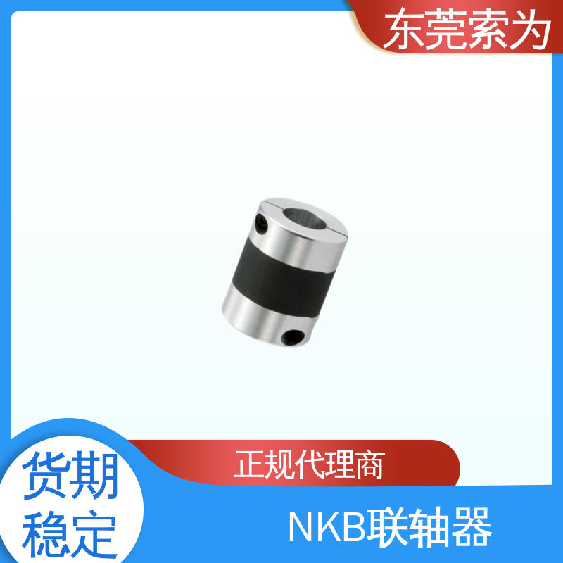 代理商供应 NBK 高减振能力橡胶型 XGT2联轴器 零背隙 标准品可定制