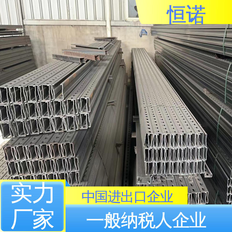高压电缆支架 生产厂家 加工定制 光滑无毛刺 恒诺