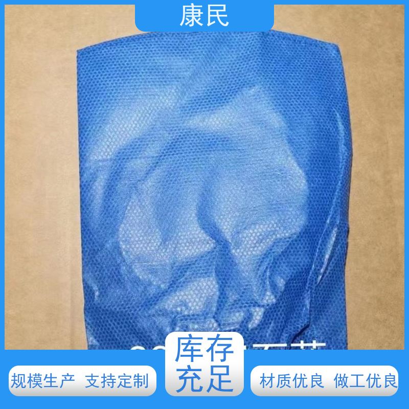 康民 防交叉污感染 独立包装 加厚医用帽 批发零售